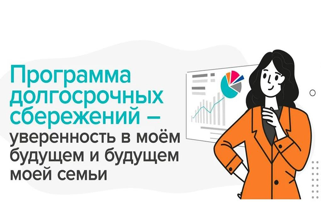 Министерство финансов Воронежской области просит пройти анкетирование.